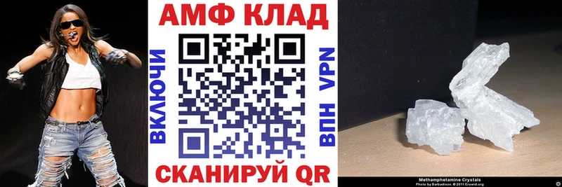 Купить  Переславль-Залесский  Амфетамин VHQ 