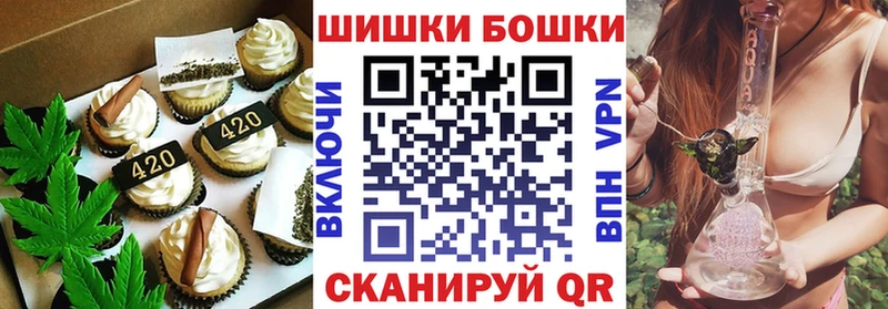 Купить  Переславль-Залесский  Cannafood конопля 