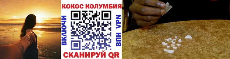 Купить  Переславль-Залесский  COCAIN 98% 