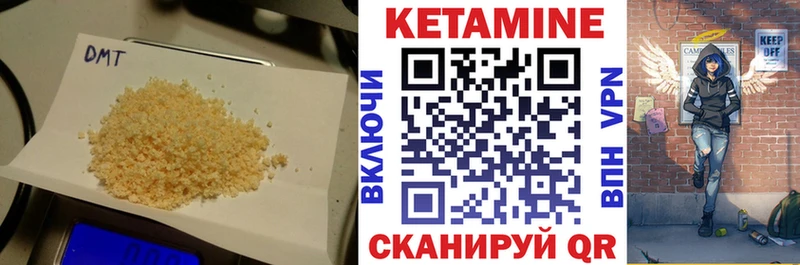Кетамин ketamine  Купить где  Переславль-Залесский 