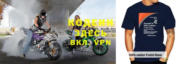 альфа пвп Корсаков
