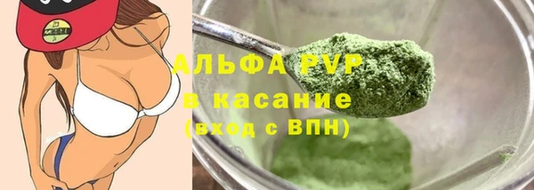 альфа пвп Корсаков