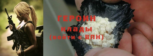 кристаллы Коряжма