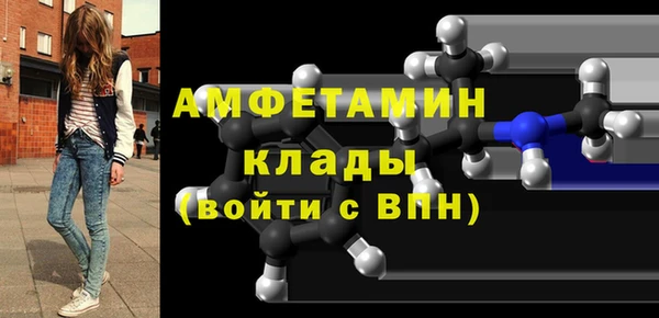 кристаллы Коряжма