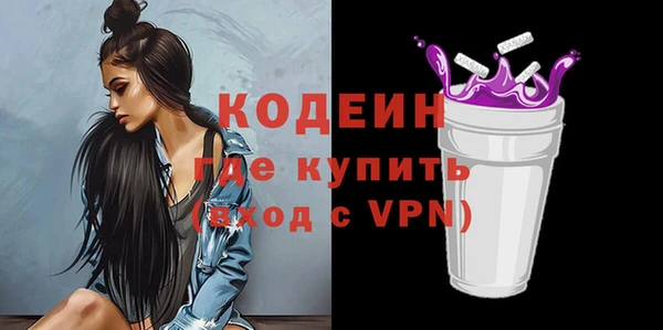 альфа пвп Корсаков
