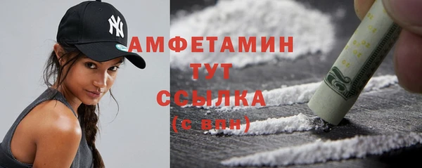 кристаллы Коряжма