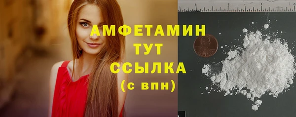 альфа пвп Корсаков