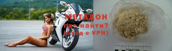 кристаллы Коряжма