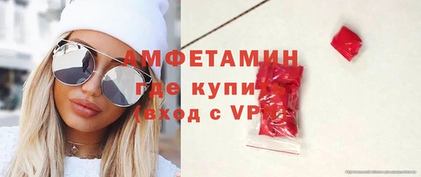 альфа пвп Корсаков