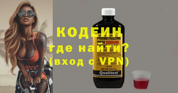 кристаллы Коряжма