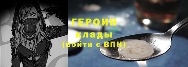 кристаллы Коряжма