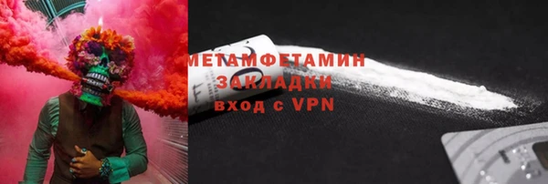 альфа пвп Корсаков