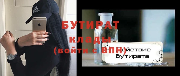 альфа пвп Корсаков