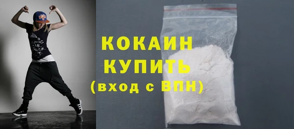 кристаллы Коряжма