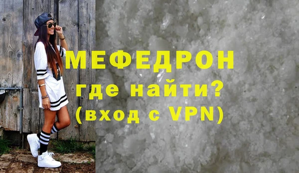 альфа пвп Корсаков