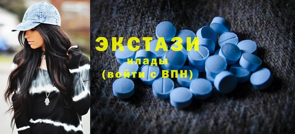 кристаллы Коряжма