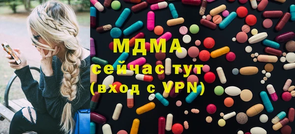 альфа пвп Корсаков