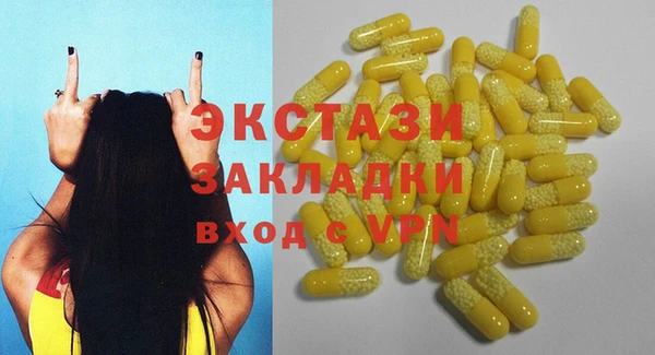 альфа пвп Корсаков