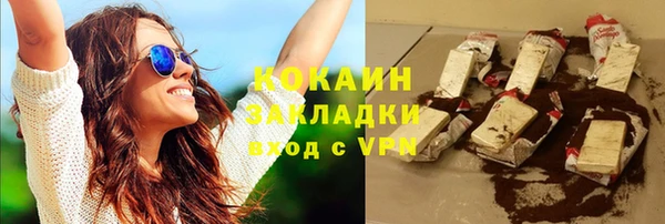 кристаллы Коряжма