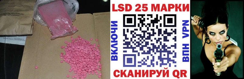 Лсд 25 экстази кислота  Купить закладки  Переславль-Залесский 