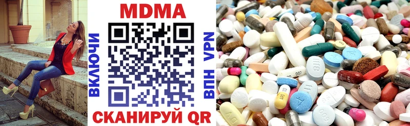 MDMA crystal  Купить  Переславль-Залесский 